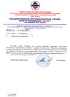 Эколайн
